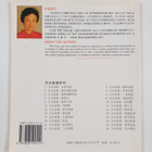Lisa Yam ym. : Xian Guo Pu = lisa yam's cook book : fresh... - pikkukuva 2