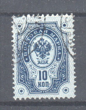 1891 10 kop rengasmerkki.