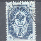 1891 10 kop rengasmerkki. - pikkukuva 1