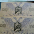 2x500 ruplaa 1912; 2x1000 ruplaa 1919 - pikkukuva 5