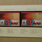 2007 Suomi – Hongkong, Kiina, Taidekäsityö, yhteisjulkaisu - pikkukuva 2