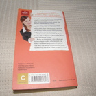 Sophie Kinsella Himoshoppaajan sisko    -pok - pikkukuva 2
