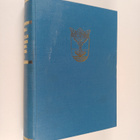 Päiviö Tommila : Jyväskylän kaupungin historia 1837-1965 : 1 - pikkukuva 1