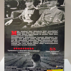 5 x dvd Hitlerin henkivartijat - Hitler's Bodyguards - pikkukuva 2
