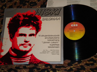HISKI SALOMAA - Hiski salomaa - LP 1982 EX