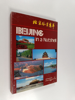 Beijing in a nutshell