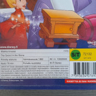 VHS: Miekka Kivessä (Walt Disney Klassikot 1963/?) - pikkukuva 3