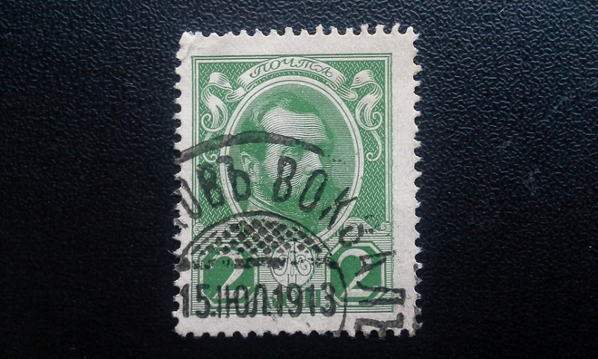 VENÄJÄ 1913 2 kop o Mi 83
