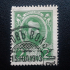 VENÄJÄ 1913 2 kop o Mi 83 - pikkukuva 1