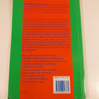 Matkailijan terveysopas 1996 - pikkukuva 2
