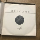 Linguaphone-opas venäjän ääntämisen opetukseen, 5LP - pikkukuva 2