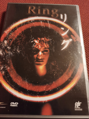 Ringu - DVD