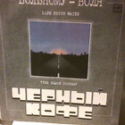 Rock, Punk, Metall ja Elton John, LP levyt. 4 kpl. - pikkukuva 3