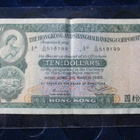 10 dollars 1980. Hong Kong - pikkukuva 1
