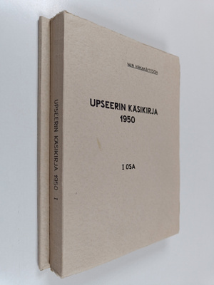 Upseerin käsikirja 1950 1-2