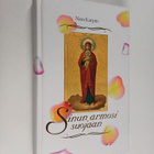 Nina Karpin : Sinun armosi suojaan - pikkukuva 1