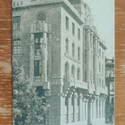 HELSINKI Suomiyhtiön talo 1940 (Kenttäpostia) - pikkukuva 1