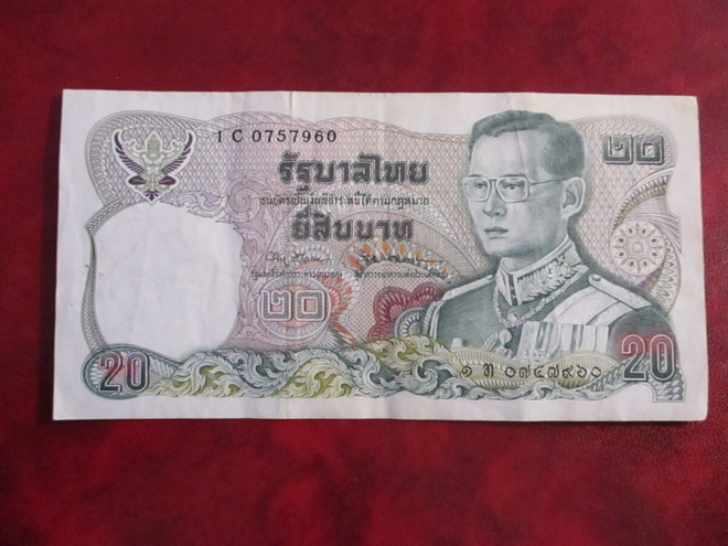 THAILAND 20 BAHT 1981 P-88  (K15-S110)