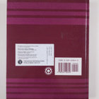 Marcello Pagano ym. : Principles of Biostatistics - pikkukuva 2