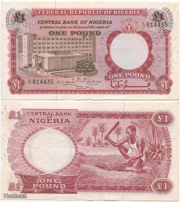 Nigeria 1 Pound 1967 (P-8) XF/AU harvinainen A/17