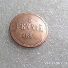 5 penniä 1866 paljon kulkenut mutta siisti raha , - pikkukuva 3