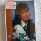 Merja Raski – Merja Raski C-KASETTI - pikkukuva 1