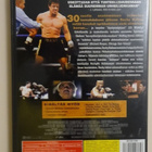 dvd, Rocky Balboa (Sylvester Stallone) [draama, toiminta] - pikkukuva 2