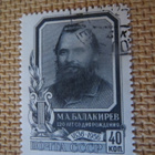 CCCP 1957: M.A. Balakirev 120 v. - pikkukuva 1