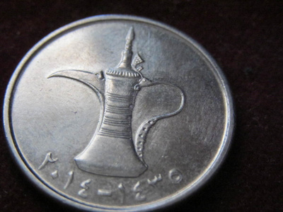 1 dirham 2014.Ydistyneet Arabi Emiraatit