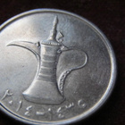 1 dirham 2014.Ydistyneet Arabi Emiraatit - pikkukuva 1