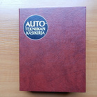AUTOTEKNIIKAN KÄSIKIRJA - KYTKENTÄKAAVIOITA (1,2,3) - pikkukuva 1