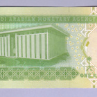 Saudi-Arabia 1 Riyal v.2016 UNC P-31d - pikkukuva 2