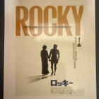 ROCKY (1976) 6 KERÄILYKORTTIA (KUIN UUDET) - pikkukuva 2