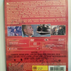 Red Planet - DVD - pikkukuva 2