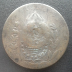 40 reis Brasilia 1829 kolikko (147) - pikkukuva 2