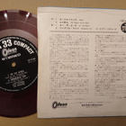 Cliff Richard EP - pikkukuva 2