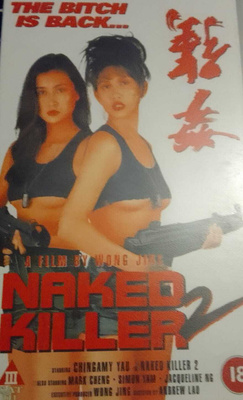 Naked killer 2 vhs