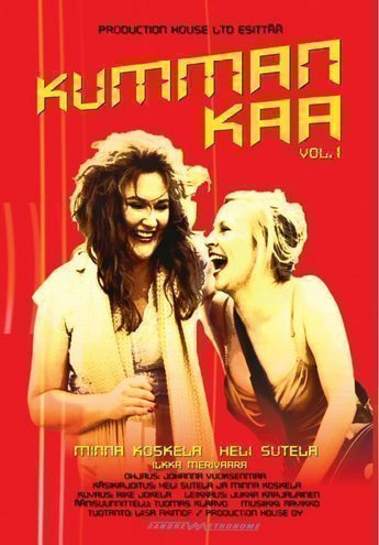 Kumman kaa : Kaudet 1 & 2 (4DVD, koko sarja)