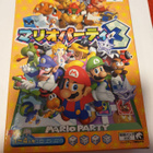 N64: Mario Party 3 (JPN) - pikkukuva 1