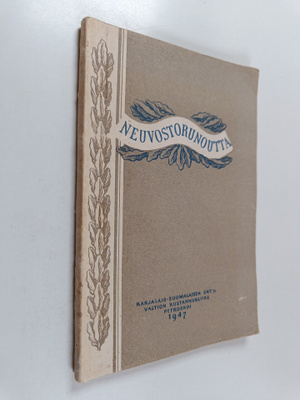 Neuvostorunoutta : kokoelma