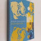 Amin Maalouf : Samarkand - pikkukuva 1