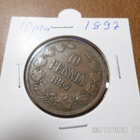 10 penniä 1897 rahakehyksessä kl 7 Hieno raha - pikkukuva 1