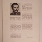 Carelman: Kataloogillinen joita ei ole (1.p. 1969) hieno - pikkukuva 2