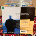 Preisner - Requiem for my friend - pikkukuva 2