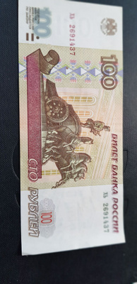 100 ruplaa 1997 cccp kl 7-8