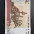 100 ruplaa 1997 cccp kl 7-8 - pikkukuva 1