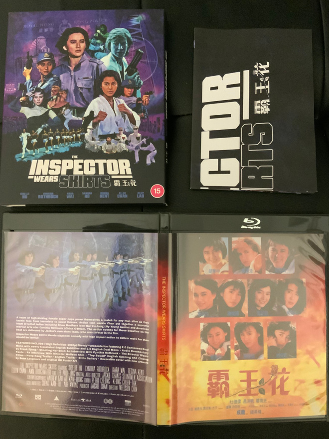 The Inspector Wears Skirts Blu Ray 88 Films