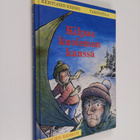 Pentti (toim.) Laitinen : Kilpaa kuoleman kanssa - pikkukuva 1