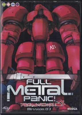 Full Metal Panic! mission.03 (DVD K11)
