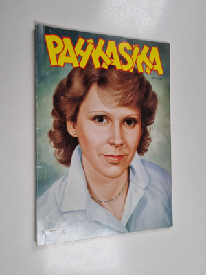Pahkasika, 4 /1987 - Persjalkainen sutturanumero